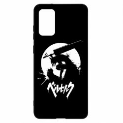 Чохол для Samsung S20+ Berserk Eclipse