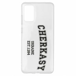 Чехол для Samsung S20+ Cherkasy - PrintSalon