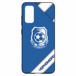 Чехол для Samsung S20 Черноморец Арт - PrintSalon