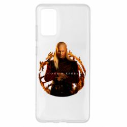 Чехол для Samsung S20+ Деймон Таргариен - PrintSalon
