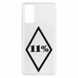 Чохол для Samsung S20 FE 11% шеврон - PrintSalon