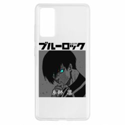 Чехол для Samsung S20 FE Аниме Йоичи Исаги - PrintSalon