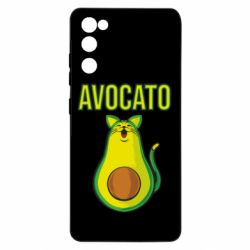 Чехол для Samsung S20 FE Avocato - PrintSalon