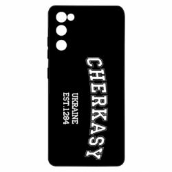 Чехол для Samsung S20 FE Cherkasy - PrintSalon