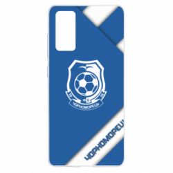 Чехол для Samsung S20 FE Черноморец Арт - PrintSalon