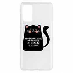 Чехол для Samsung S20 FE Coffee And Cat - PrintSalon