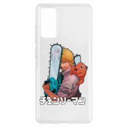 Чехол для Samsung S20 FE Денджи и Почита