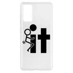 Чехол для Samsung S20 FE F*ck with IT - PrintSalon