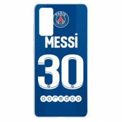 Чехол для Samsung S20 FE Форма Месси ПСЖ - PrintSalon
