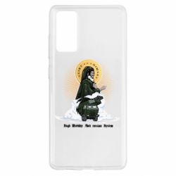 Чохол для Samsung S20 FE H  I  M  A  R  S - PrintSalon