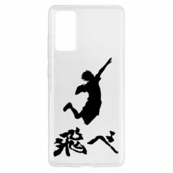 Чехол для Samsung S20 FE Haikyuu Hinata - PrintSalon