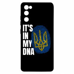 Чехол для Samsung S20 FE It is in my DNA Ukraine - PrintSalon