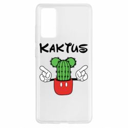 Чохол для Samsung S20 FE Kaktus - PrintSalon