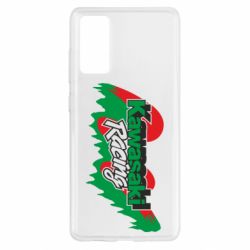 Чохол для Samsung S20 FE Kawasaki Racing - PrintSalon
