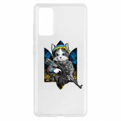 Чехол для Samsung S20 FE Кот военный - PrintSalon
