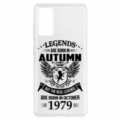 Чехол для Samsung S20 FE Легенды рождаются. Ваш месяц год рождения (англ.)