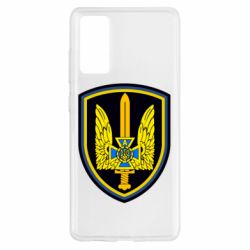 Чохол для Samsung S20 FE Альфа - PrintSalon