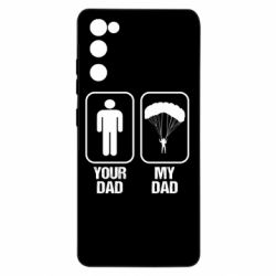 Чехол для Samsung S20 FE my dad - PrintSalon