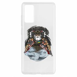 Чохол для Samsung S20 FE Нептун потопить твій корабель
