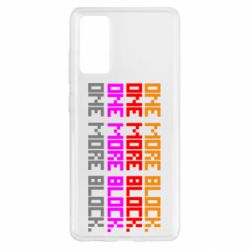 Чехол для Samsung S20 FE One more block - PrintSalon
