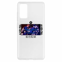 Чехол для Samsung S20 FE Синяя тюрьма - PrintSalon