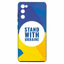 Чохол для Samsung S20 FE Stand with UKRAINE geometric - PrintSalon