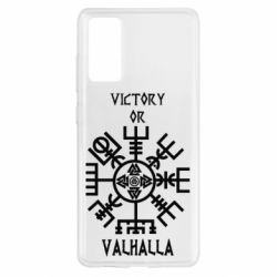 Чехол для Samsung S20 FE Вальгалла руны - PrintSalon