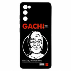 Чехол для Samsung S20 FE Van Darkholme - PrintSalon