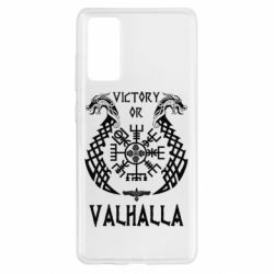 Чехол для Samsung S20 FE Victory of Valhalla. - PrintSalon