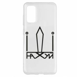 Чехол для Samsung S20 Герб Украины иди - PrintSalon