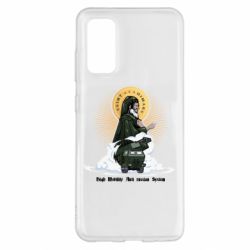 Чохол для Samsung S20 H  I  M  A  R  S - PrintSalon