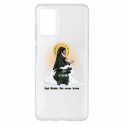 Чохол для Samsung S20+ H  I  M  A  R  S - PrintSalon