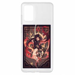 Чохол для Samsung S20+ Ху Тао з Хомою - PrintSalon