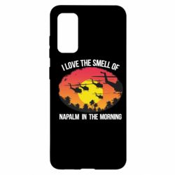 Чехол для Samsung S20 I love the smell napalm, in the morning - PrintSalon