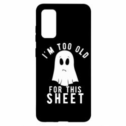 Чохол для Samsung S20 I'm too old for this sheet - PrintSalon