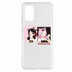 Чехол для Samsung S20 Kaguya girls