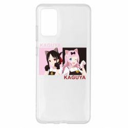 Чохол для Samsung S20+ Kaguya girls - PrintSalon
