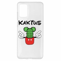 Чохол для Samsung S20+ Kaktus - PrintSalon