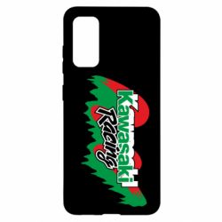 Чохол для Samsung S20 Kawasaki Racing - PrintSalon