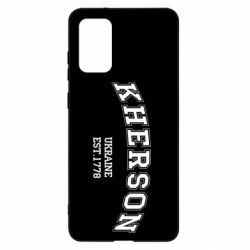 Чехол для Samsung S20+ KHERSON - PrintSalon