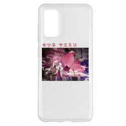 Чехол для Samsung S20 Кицунэ Яэ Мико - PrintSalon