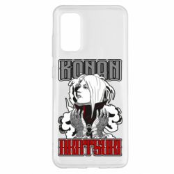 Чохол для Samsung S20 Konan Akatsuki - PrintSalon