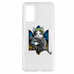 Чехол для Samsung S20 Кот военный - PrintSalon