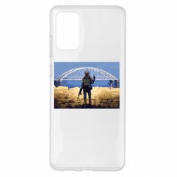 Чехол для Samsung S20+ Марка с Крымским мостом - PrintSalon