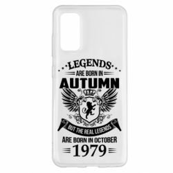 Чехол для Samsung S20 Легенды рождаются. Ваш месяц год рождения (англ.) - PrintSalon
