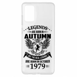 Чехол для Samsung S20+ Легенды рождаются. Ваш месяц год рождения (англ.) - PrintSalon