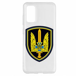 Чохол для Samsung S20 Альфа - PrintSalon