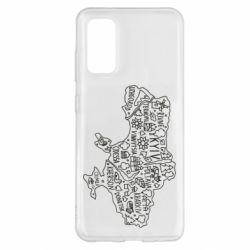 Чехол для Samsung S20 Map Ukraine - PrintSalon