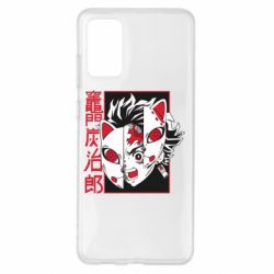 Чехол для Samsung S20+ Masked Tangio - PrintSalon