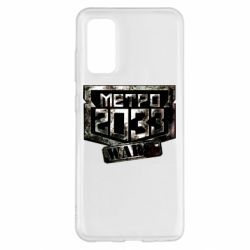 Чохол для Samsung S20 Metro 2033 wars - PrintSalon